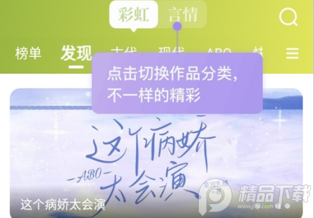 青梨阅读app安卓版