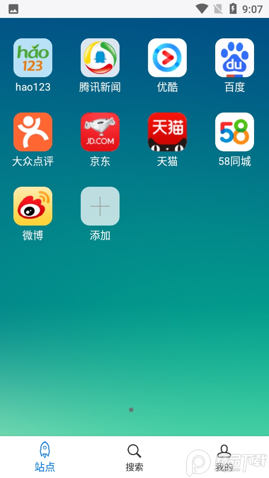 超感浏览器 超感浏览器