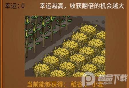 豪门逆婿 豪门逆婿