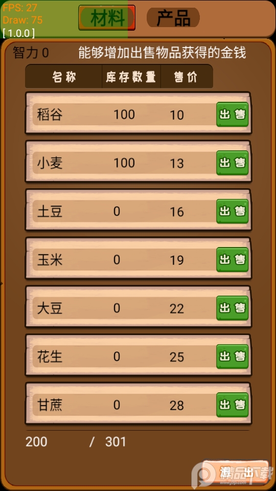 豪门逆婿 豪门逆婿