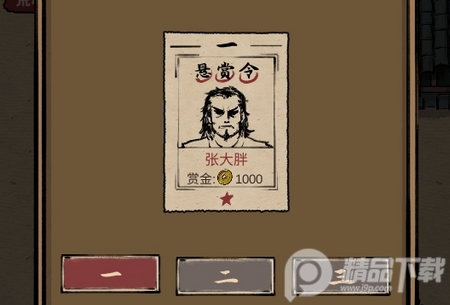 一剑封喉无限技能版