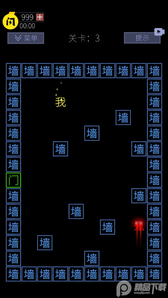 文字的世界破解版