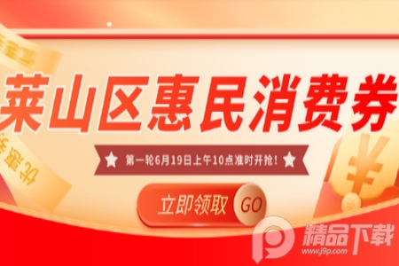 莱山融媒体中心 莱山融媒体中心