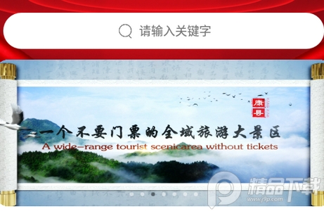 甘肃百草园公共文化服务app 甘肃百草园公共文化服务app