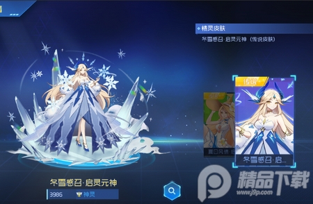 赛尔号经典版, 赛尔号经典版