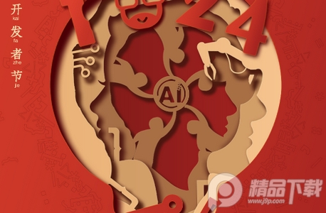 星昼数字藏品app 星昼数字藏品app