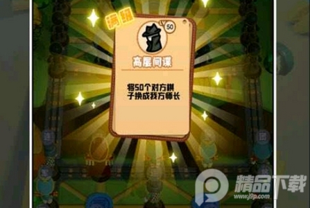 万宁军棋大招版无限金币