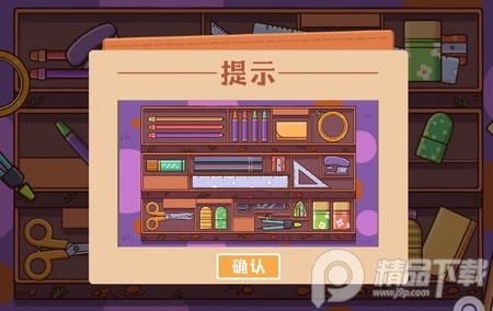 菜鸟模拟器破解版下载
