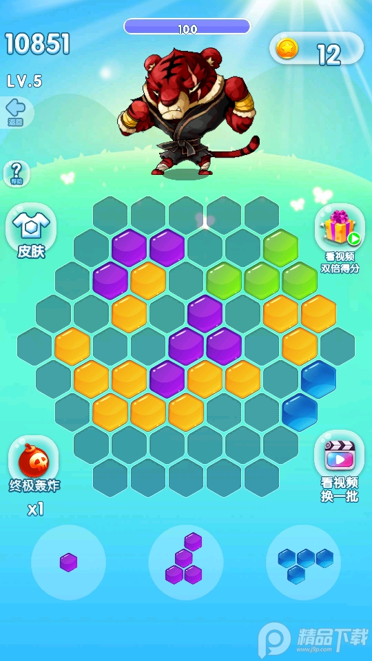 消除怪兽免广告版