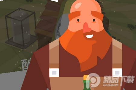 啤酒镇破解版, 啤酒镇破解版