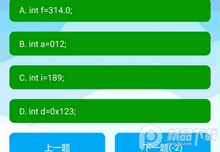 Java语言学习客户端 Java语言学习客户端