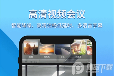 全语通会译app安卓版 全语通会译app安卓版