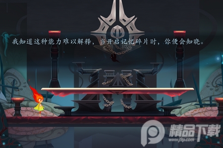 点然火炬破解版, 点然火炬破解版