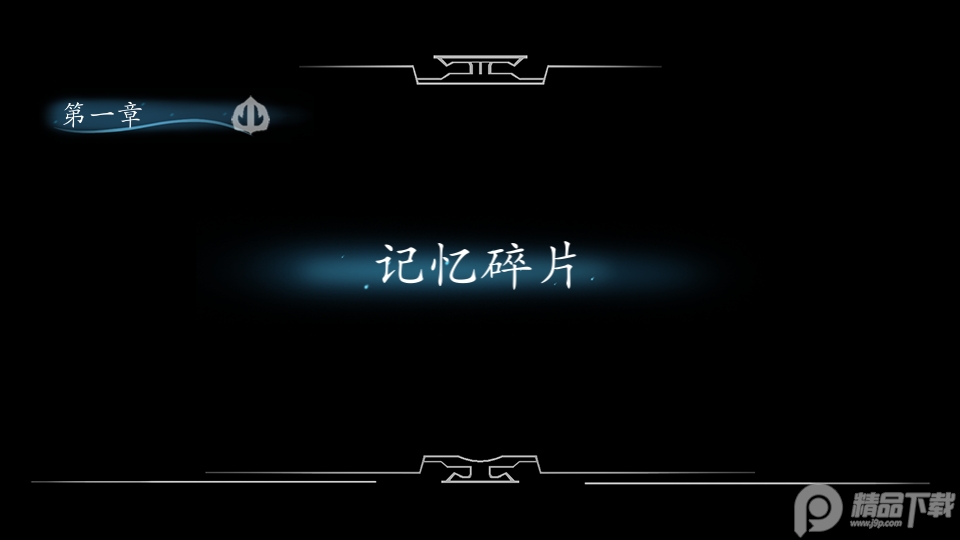 点然火炬破解版, 点然火炬破解版