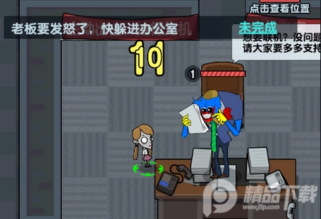 猛鬼学堂, 猛鬼学堂