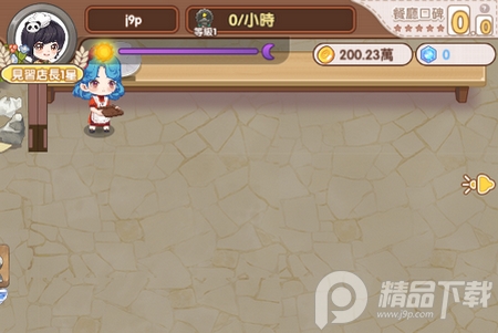 萌娘餐厅娇俏小厨娘无限金币版, 萌娘餐厅娇俏小厨娘无限金币版 萌娘餐厅娇俏小厨娘无限金币版, 萌娘餐厅娇俏小厨娘无限金币版