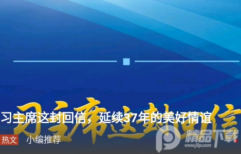 梁河云app安卓版, 梁河云app安卓版