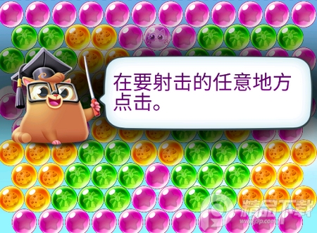 饼干猫泡泡龙无限金币版, 饼干猫泡泡龙无限金币版