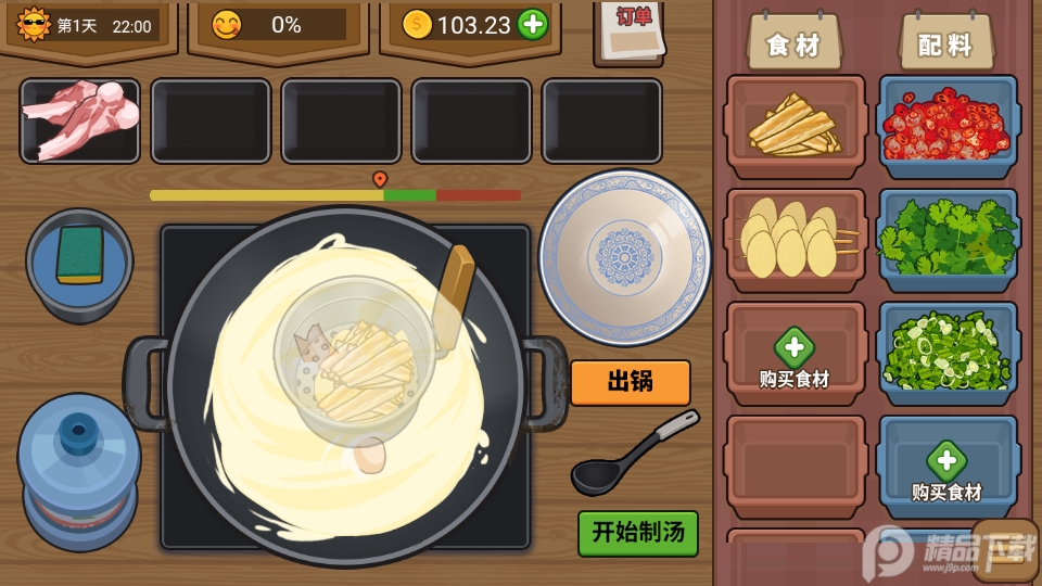 真香夜市摊免广告版.apk, 真香夜市摊免广告版.apk 真香夜市摊免广告版.apk, 真香夜市摊免广告版.apk