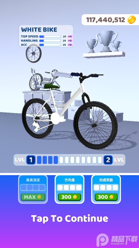 疯狂自行车极限骑行 疯狂自行车极限骑行