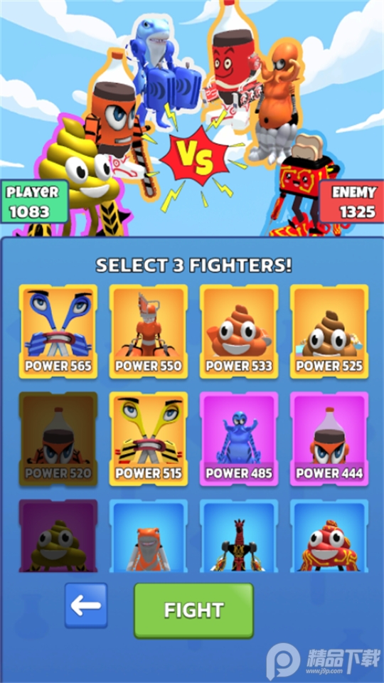 融合大作战破解版.apk 融合大作战破解版.apk