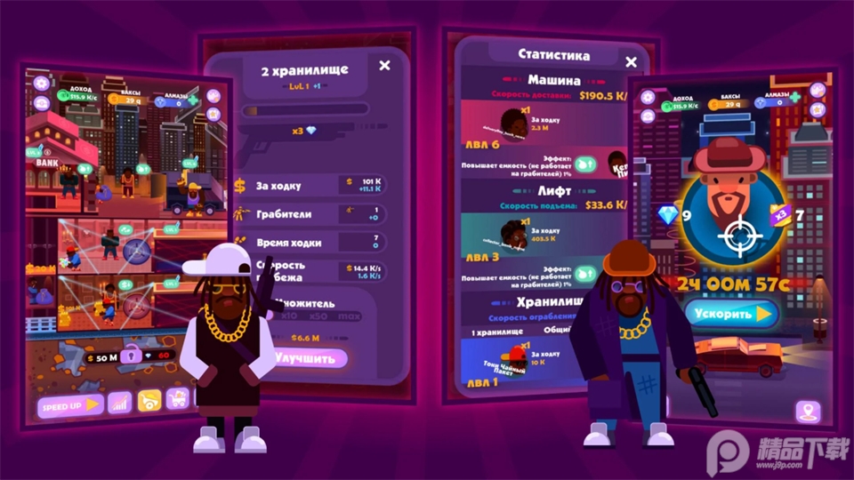 大亨模拟器无限金币版.apk, 大亨模拟器无限金币版.apk 大亨模拟器无限金币版.apk, 大亨模拟器无限金币版.apk