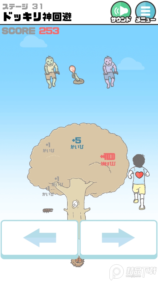 神回避3游戏完整解锁版