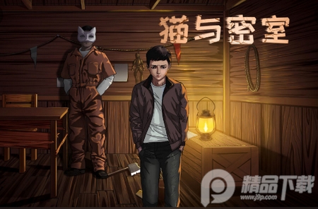 猫与密室华容道 猫与密室华容道