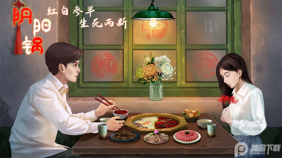 猫与密室华容道 猫与密室华容道