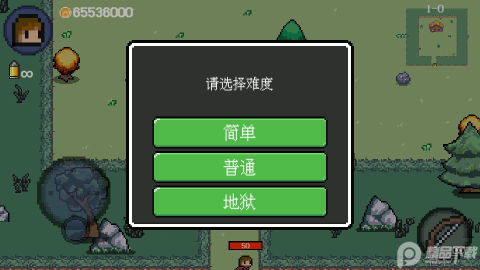 迷你勇者无限金币版 迷你勇者无限金币版