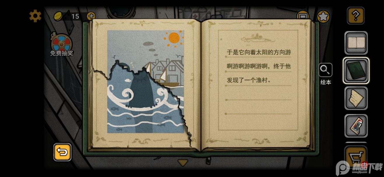 诡船谜案2破解版 诡船谜案2破解版