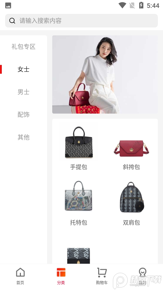 帝至商城 帝至商城