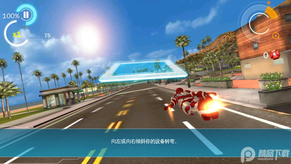 钢铁侠模拟器3手游(Iron Man 3), 钢铁侠模拟器3手游(Iron Man 3)