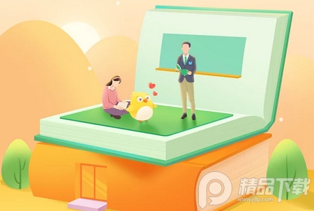 淄博专技培训app官方版 淄博专技培训app官方版