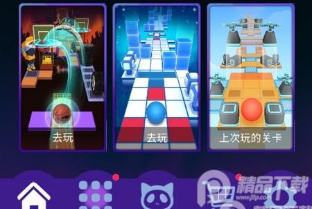 滚动的天空球 滚动的天空球