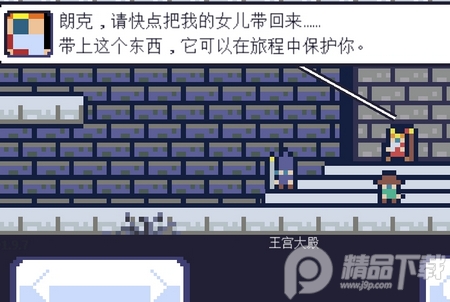 地牢大冒险免广告