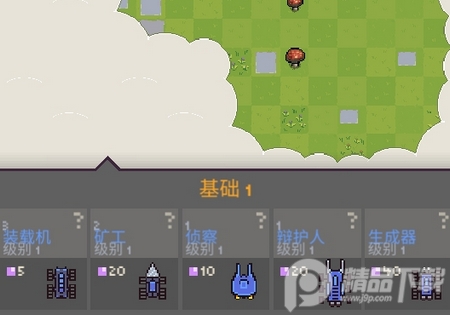 机器人群体去广告版