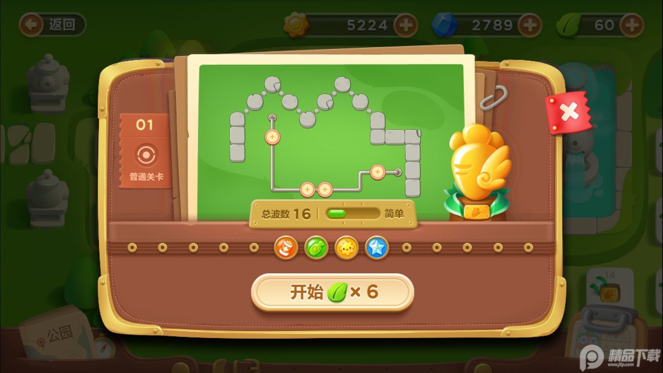 保卫萝卜3内购版, 保卫萝卜3内购版 保卫萝卜3内购版, 保卫萝卜3内购版