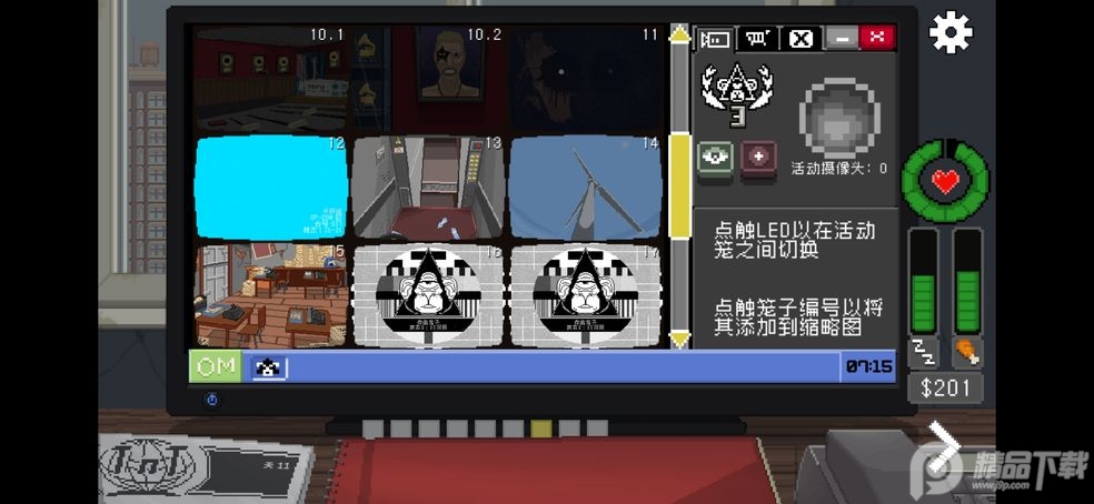 不要喂猴子破解版 不要喂猴子破解版