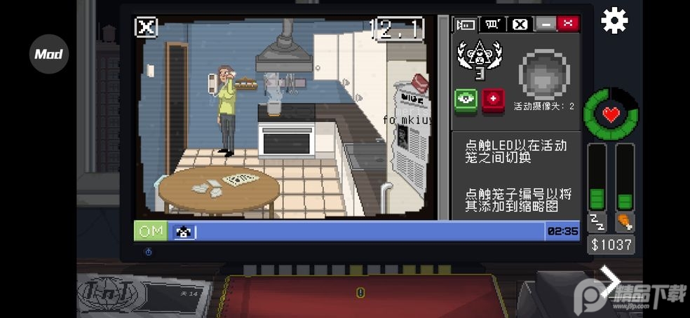 不要喂猴子破解版 不要喂猴子破解版