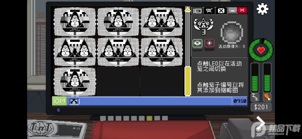 不要喂猴子破解版 不要喂猴子破解版