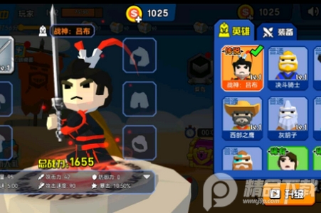 迷你王者大乱斗破解版 迷你王者大乱斗破解版