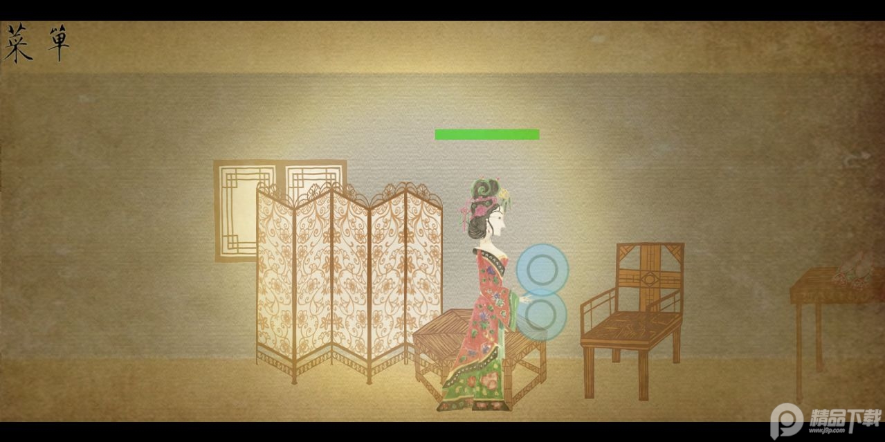 皮影京剧锁麟囊, 皮影京剧锁麟囊 皮影京剧锁麟囊, 皮影京剧锁麟囊