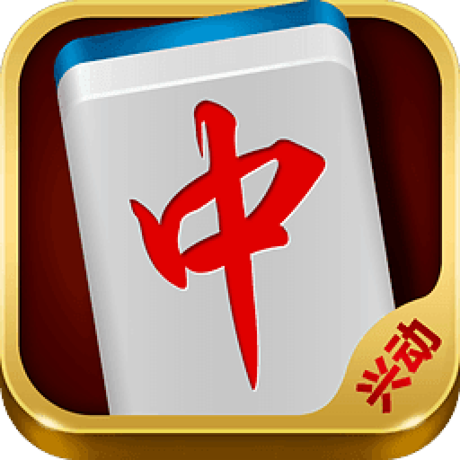 兰溪麻将手游