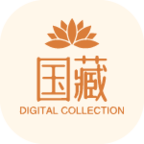 国藏数字藏品app