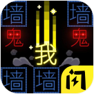 文字的世界破解版