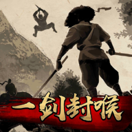 一剑封喉无限技能版
