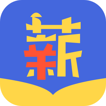 闪薪薪工资提取