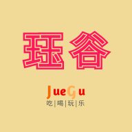 珏谷便民服务app安卓版