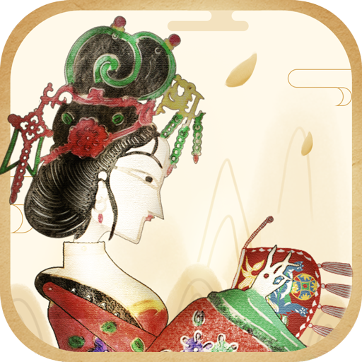 皮影京剧锁麟囊游戏